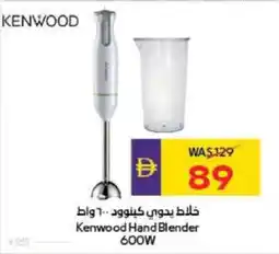 Megamart Kenwood Hand Blender offer