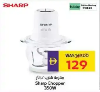 Megamart Sharp Chopper offer