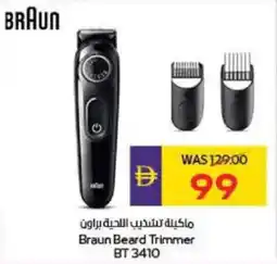 Megamart Braun Beard Trimmer BT 3410 offer