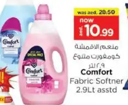 Nesto COMFORT Softener offer