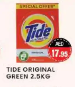 Zain Hypermarket TIDE Detergent offer