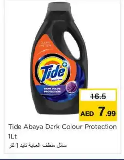 Nesto TIDE Detergent offer