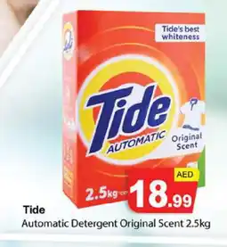 Zain Hypermarket TIDE Detergent offer