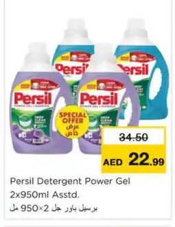 Nesto PERSIL Detergent offer
