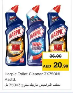 Nesto HARPIC Toilet / Drain Cleaner offer