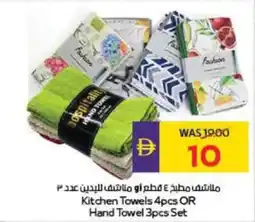 Megamart Kitchen towels or hand towel offer