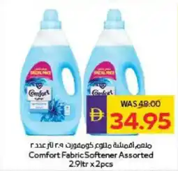 Megamart Comfort Fabric Softener offer