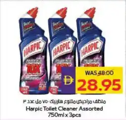 Megamart Harpic Toilet Cleaner offer