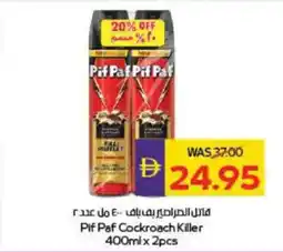 Megamart Pif Paf Cockroach Killer offer