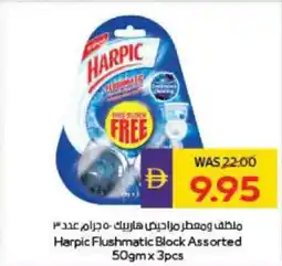 Megamart Harpic Flushmatic Block offer