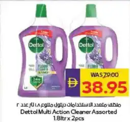 Megamart Dettol Multi Action Cleaner offer