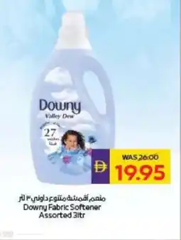 Megamart Downy Fabric Softener offer