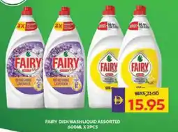 Megamart Fairy dish wash liquid offer
