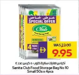 Megamart Sanita Club Food Storage Bag No 10 Small offer