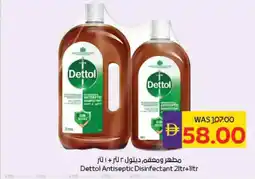 Megamart Dettol Antiseptic Disinfectant offer