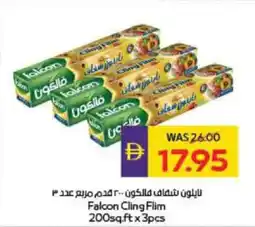 Megamart Falcon Cling Flim offer