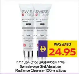 Megamart Swiss Image 3in1 Absolute Radiance Cleanser offer