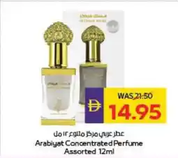 Megamart Arabiyat Concentrated Perfume offer