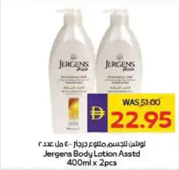 Megamart Jergens Body Lotion offer