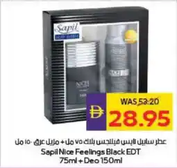 Megamart Sapil Nice Feelings Black EDT + Deo offer
