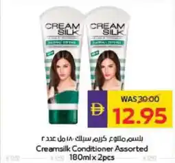 Megamart Creamsilk Conditioner offer