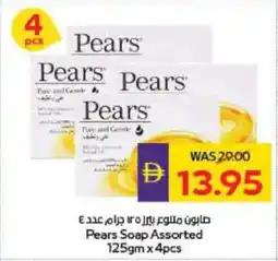 Megamart Pears Soap offer