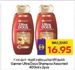 Megamart Garnier Ultra Doux Shampoo offer