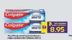 Megamart Colgate advanced white toothpaste offer