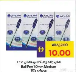 Megamart Ball Pen 1.0mm Medium offer