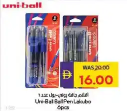 Megamart Uni-Ball Ball Pen Lakubo offer