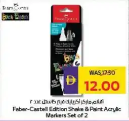 Megamart Faber-Castell Edition Shake & Paint Acrylic Markers Set of 2 offer