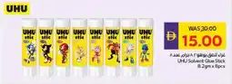 Megamart UHU Solvent Glue Stick offer
