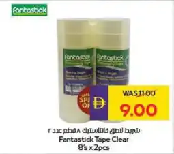 Megamart Fantastick Tape Clear offer