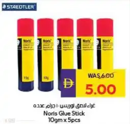 Megamart Noris Glue Stick offer