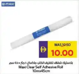 Megamart Maxi Clear Self Adhesive Roll offer