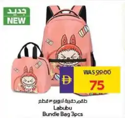 Megamart Labubu Bundle Bag offer