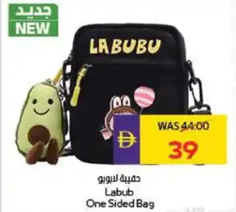 Megamart Labub One Sided Bag offer