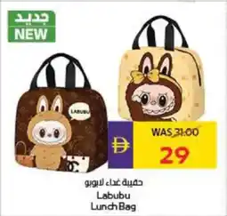 Megamart Labubu Lunch Bag offer