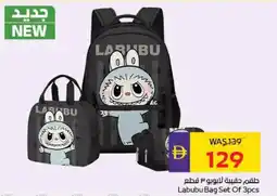 Megamart Labubu Bag Set Of offer