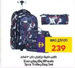 Megamart Everyday Big Wheels Trolley Bag Set offer