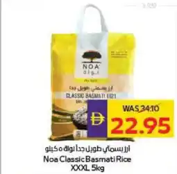 Megamart Noa Classic Basmati Rice XXXL offer