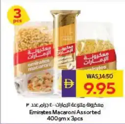 Megamart Emirates Macaroni offer