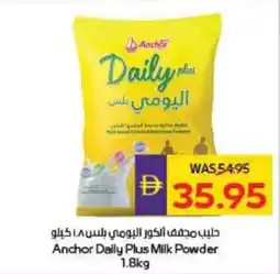 Megamart Anchor Daily Plus Milk Powder offer