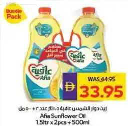 Megamart Afia Sunflower Oil offer
