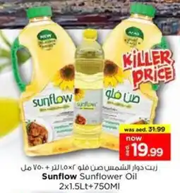 Nesto Sunflow Sunflower Oil offer