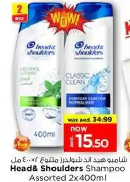 Nesto Head & Shoulders Shampoo offer