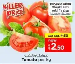 Nesto Tomato offer