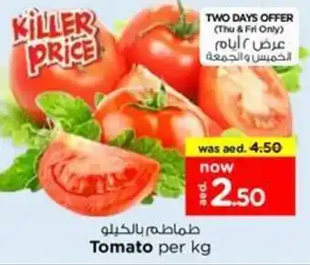 Nesto Tomato offer