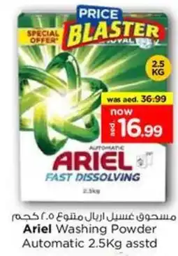 Nesto Ariel Washing Powder Automatic offer