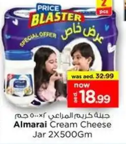Nesto Almarai Cream Cheese Jar offer